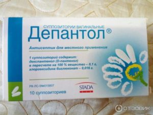 Свечи Депантол после прижигания
