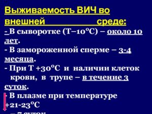 Виживаемость вич в обычной воде