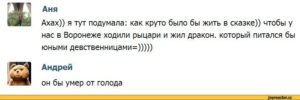 Как понять мужчине что он лишил девушку девственности