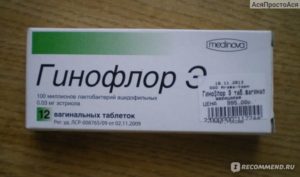 Лечение молочницы, после препарат Гинофлор э