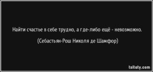 Депрессия после смерти жены