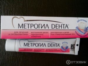 Метрагил на 4 недели беременности