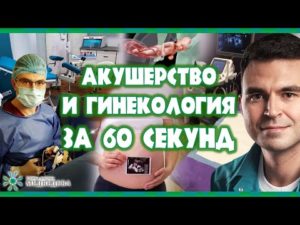 Лечение после удаления полипа эндометрия в постменопаузе