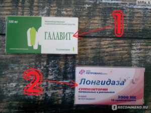 Свечи Галавит при месячных