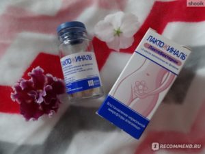 Совместимость свеч лактожиналь и алкоголя