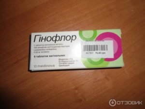 Лечение молочницы, после препарат Гинофлор э