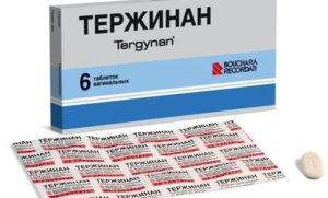 Тержинан или клотримазол