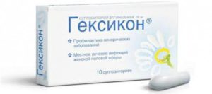 Свечи гексикон при беременности и розовые выделения