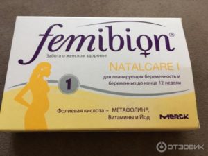 Можно ли принимать витамины фемибион 2, с 3-й недели беременности?