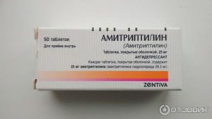 Как долго выводится амитриптилин?