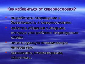 Как избавиться от брезгливости