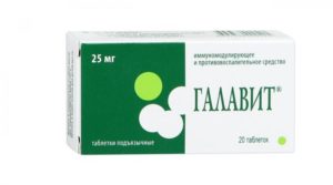 Свечи Галавит при месячных