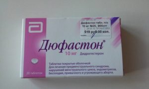 Есть ли смысл приема дюфастона