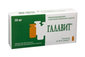 Свечи Галавит при месячных