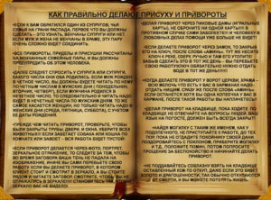 Через какое время начнёт действовать?