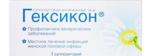 Свечи гексикон при беременности и розовые выделения