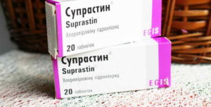 Супрастин при беременности