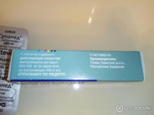 Сумамед в 1 триместре