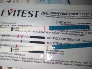Тест показал положительным, но месячные начались что это значит?
