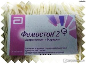 Фемостон 2/10 и 1/10
