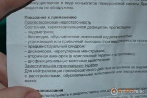 Придут ли месячные без отмены Дюфастона
