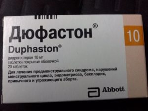 Дюфастон после гистероскопии