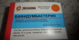 Здравствуйте. Бифидумбактерин хранился вне холодильника 2 месяца. Принимался 2 дня. Последствия?