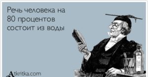 Начал видеть свой нос (после гимнастики)