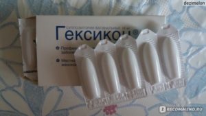 Зуд и жжение, свечи Гексикон