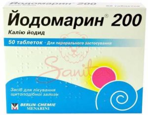 Нужно ли давать ребенку йодомарин до 3-х лет
