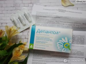 Свечи Депантол после прижигания