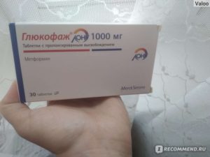 По препарату медорринум 1000