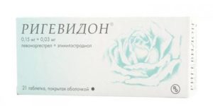 Чем можно заменить ригевидон?