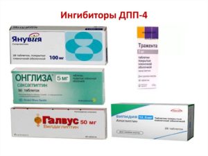 Замена препарата янувия на випидия
