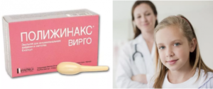 Свечи вагинальные для девочки