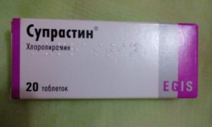 Супрастин при беременности