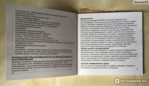 Месячные раньше срока при использовании Нова-ринг
