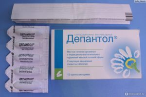 Свечи Депантол после прижигания
