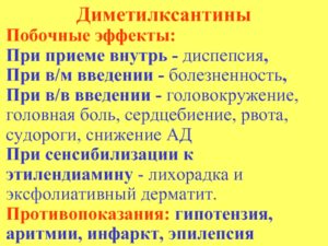 Вопрос о побочках при приеме Симбалты