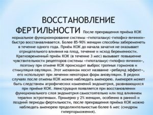 Можно ли бросить пить гормоны?