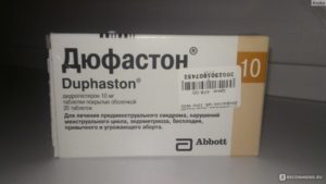 Замершая беременность и дюфастон