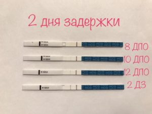 Задержка после первых месячных