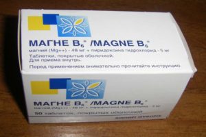 Магний В6 в третьем триместре