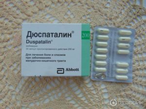 Начались боли в желудке после принятия обезболивающих препаратов