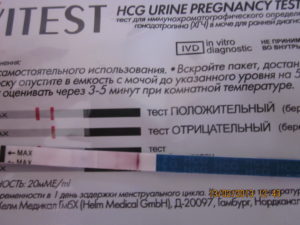 Тест показал положительным, но месячные начались что это значит?