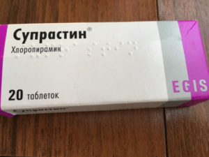 Супрастин при беременности