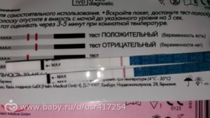 Пошли месячные при задержке 2 недели, может ли быть беременность?