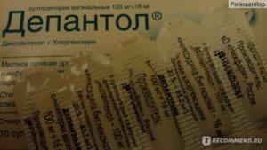 Свечи Депантол после прижигания