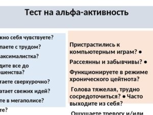 Доминирует альфа активность. Недостаточно организованная Альфа-активность ЭЭГ. Альфа активность это. Недостаточно организованная Альфа-активность что это значит. Альфа активность недостаточно регулярная что это.