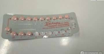 Чем можно заменить Белару